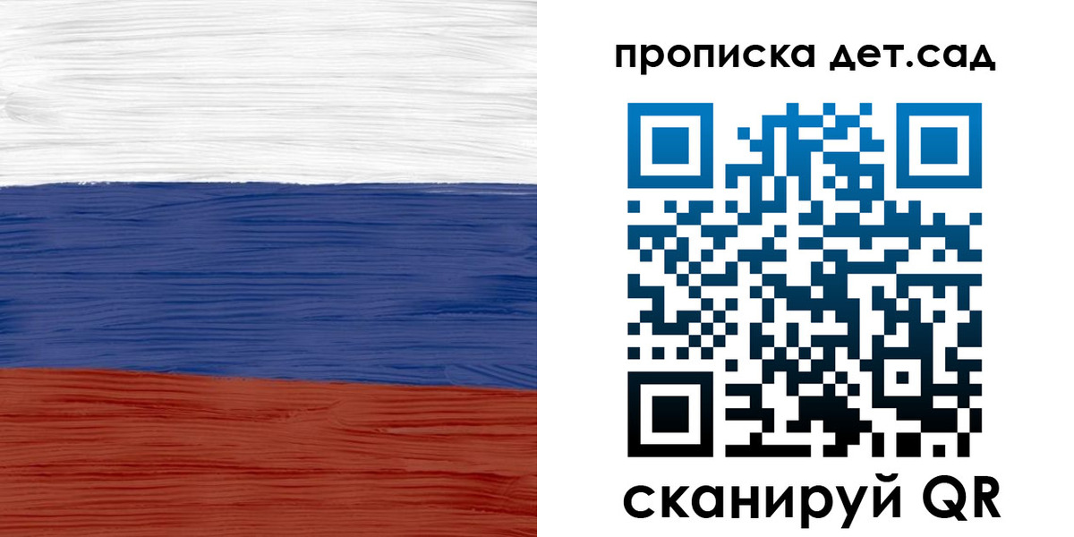 временная регистрация 2025 в Могочи