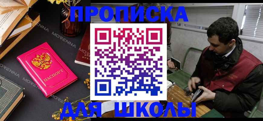 регистрация в Могочи